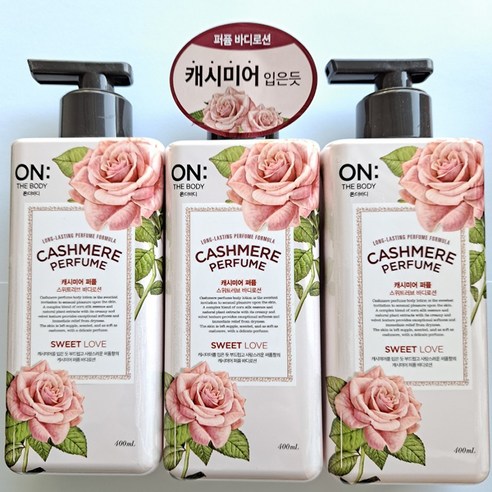 온더바디 캐시미어 퍼퓸 바디로션 스위트러브, 400ml, 3개