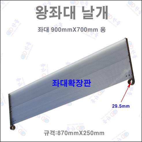 추천제품 좌대 날개 – 안전하고 편안한 블로그