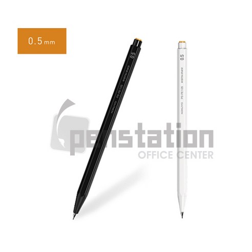 코쿠요 엔피츠 0.3mm 0.5mm 연필샤프 2개 세트, 0.5mm 블랙1개+화이트1개