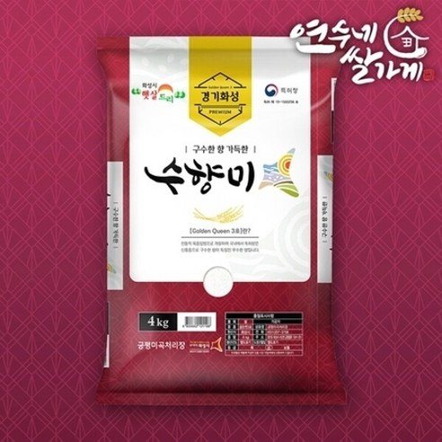 수향미 4kg 골든퀸3호, 1개, 상세페이지 참조