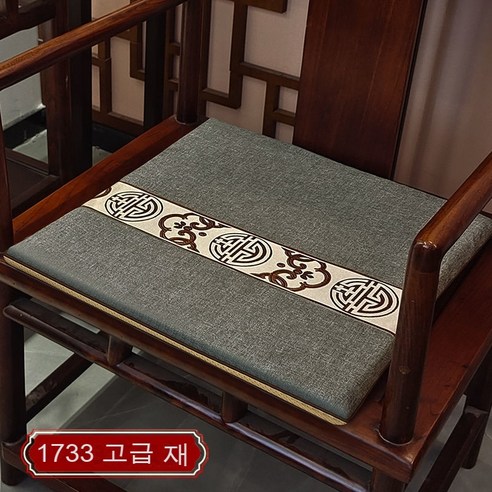 의자 쿠션 자동차 쿠션 소파 쿠션 거실 좌석 쿠션 방석 식당 사무실 식탁 의자 다용도 방석, 1733 고급 그레이, 특별 맞춤형 접촉 견적