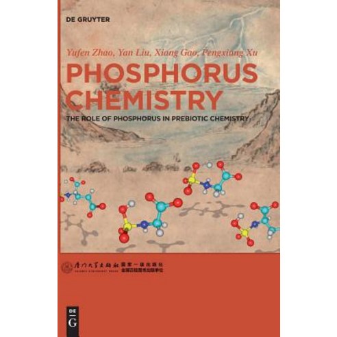 Phosphorus Chemistry: The Role of Phosphorus in Prebiotic Chemistry Hardcover, de Gruyter, English, 9783110562378