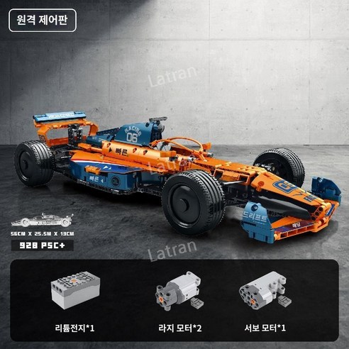 호환블록 맥라렌 McLaren F1 레이싱카 키덜트, 2. 페라리 F1- RC 버전