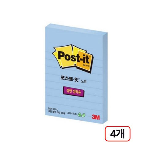 3M)포스트잇 강한점착용 (657-SSN) 4개입, (L라인/크림블루)