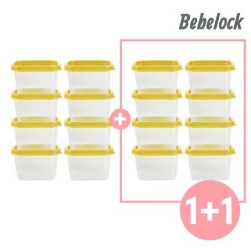 베베락 엘파 큐브 이유식용기 120ml 8P+8P, 엘파사각120(피치핑크8P+머스타드8P)