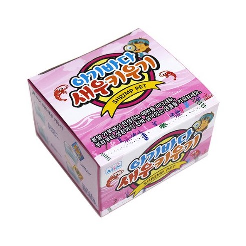 신비로운 바다를 내 방안에: 앨리스 아기바다새우 키우기 MD001-060 체험기 관상새우