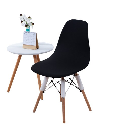 Elastic 의자 커버 Eames 의자 커버 북유럽 쉘 의자 커버 간단한 현대 식당 의자 커버, 블랙, 伊姆斯椅套常规款