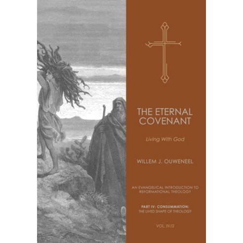 (영문도서) Eternal Covenant: Living With God Hardcover, Paideia Press, English, 9780888153500