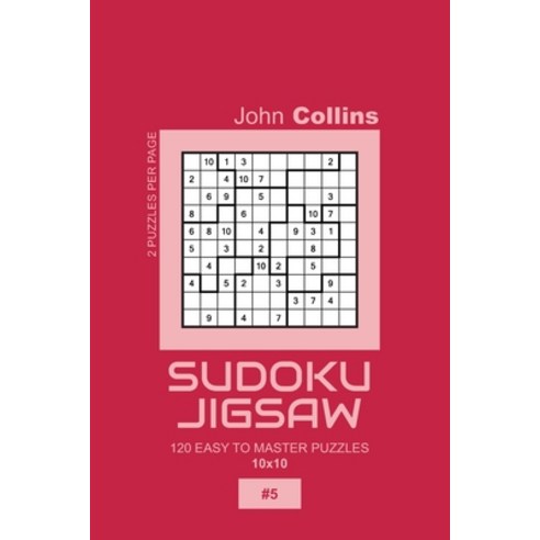 Sudoku Jigsaw - 120 Easy To Master Puzzles 10x10 - 5 Paperback, Independently Published, English, 9798600773165