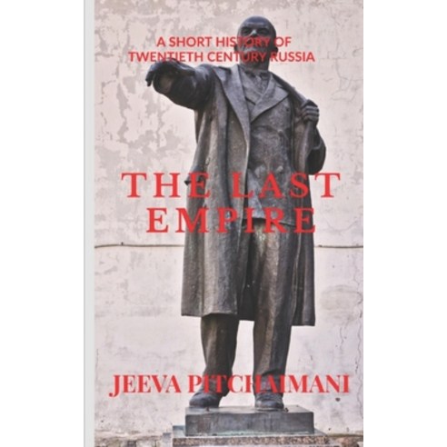 The Last Empire: A Short History of Twentieth Century Russia Paperback, Xpress Publishing Notion Press