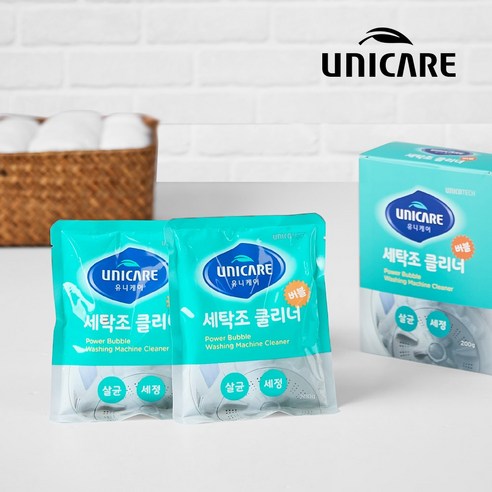 유니케어 세탁조 클리너로 깨끗한 세탁, 건강한 생활을!