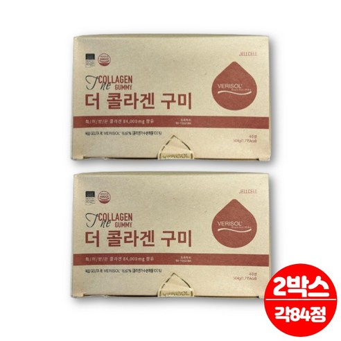 독일 베리솔 콜라겐 구미 포뮬러, 5개, 84정 – VERISOL, 비오틴, 엘라스틴, 히알루론산, 저분자 콜라겐 펩타이드, 비타민C, 석류 농축액 함유 – 피부 관리 이너뷰티 미인 미녀 젤리 바이탈뷰티슈퍼콜라겐