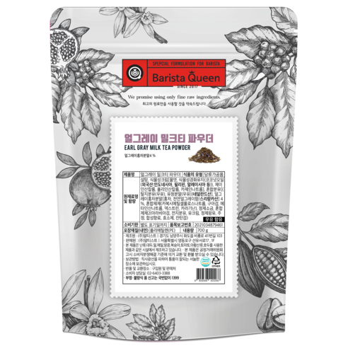 바리스타퀸 얼그레이 밀크티 라떼 파우더, 700g, 1개입, 2개