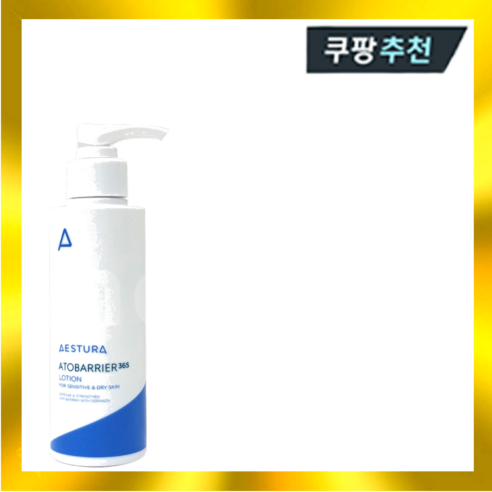 에스트라 아토베리어365 로션 150ml