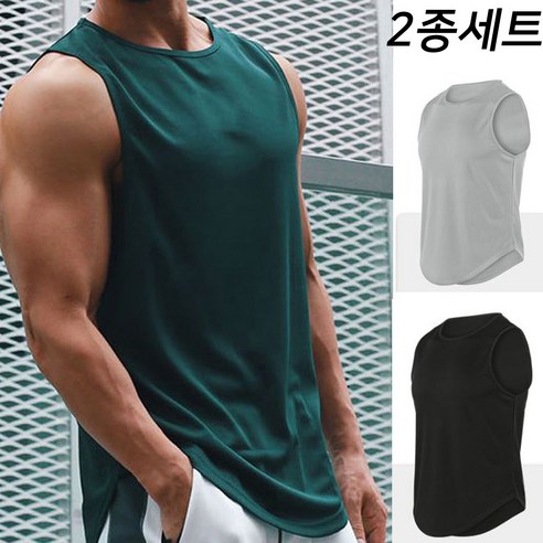 와우옴므 2종세트 남자 민소매 무지 나시 헬스 운동 기능성 짐웨어 남성 스포츠