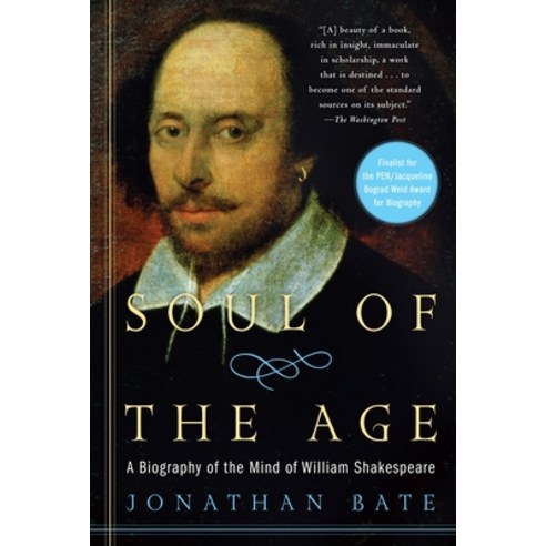 (영문도서) Soul of the Age: A Biography of the Mind of William Shakespeare Paperback, Random House Trade, English, 9780812971811