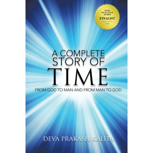 A Complete Story of Time: FROM GOD TO MAN AND FROM MAN TO GOD (New Edition) Paperback, Matchstick Literary