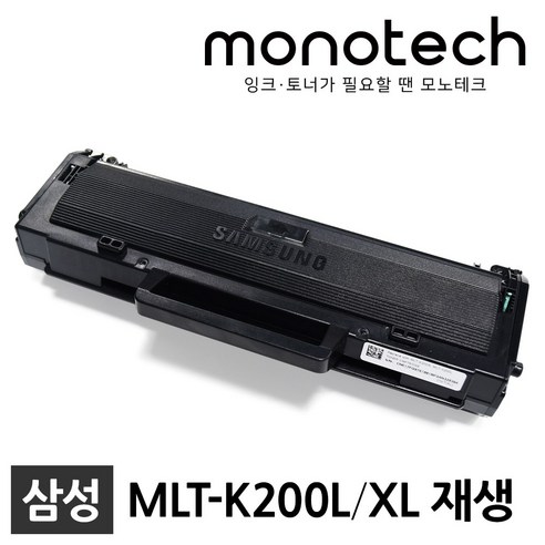 삼성 재생토너 MLT-K200L XL SL-M2030 M2035 M2080 M2085 W, MLT-K200XL 특대용량 검정/재생, 1개