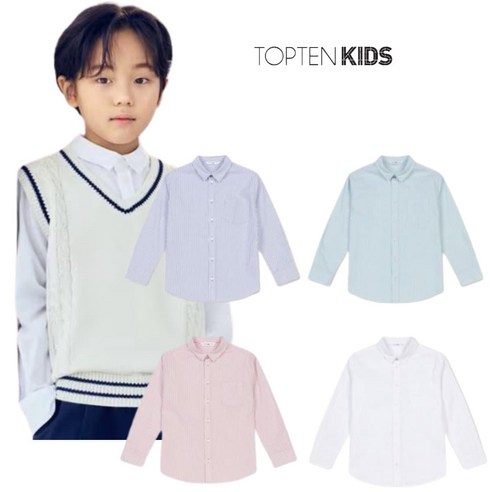 합리적인 가격으로 완성하는 우리 아이 스타일, 탑텐키즈 옥스포드 셔츠!