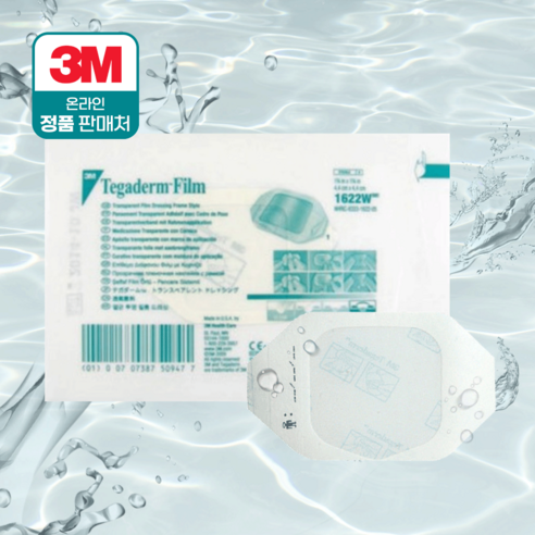 3M 테가덤 투명 방수 밴드 필름 멸균 드레싱 반창고 Tegaderm 박스, 1세트