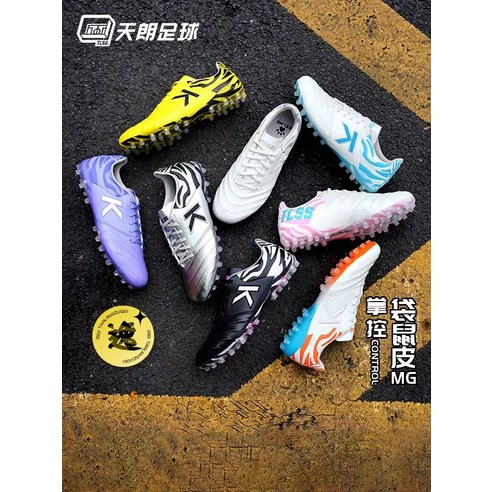 야생의 에너지를 담아, 경기장을 지배하라!