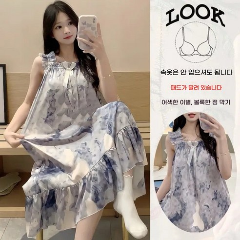 "열대야에 땀 때문에 잠 못 이루시나요? 시원하고 편안한 여름 잠옷 원피스 추천!" 원피스잠옷