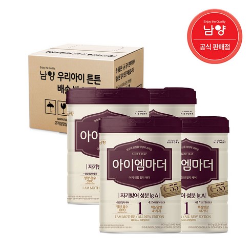 남양 아이엠마더 분유 1단계 800g x 4캔, 800g, 4개 800g × 4개 섬네일