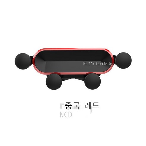 차량 적재 핸드폰 브래킷 단추식 자동차 용품 내비게이션 송풍구 중력 지지 스텔스 창의 만화, 송풍구 핸드폰 브래킷 - 중국 레드