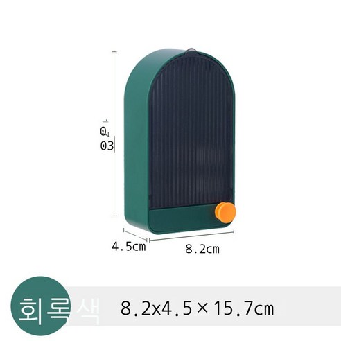 비누통 비누 벽걸이 아스팔트 구멍 방지 기숙사 화장실 선반 가정용 아스팔트, 푸르스름하다