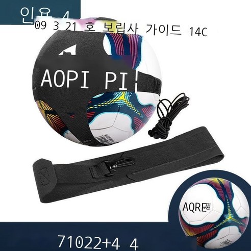 축구 련 기재 축구 드리블 련기 드리블 신기 드리블 포대 성인 축구 련 기재 축구 회전기 BR 검은색-드리블 포대(공 포함하지 않음), 블랙-드리블백(+4번 공) 064 레드