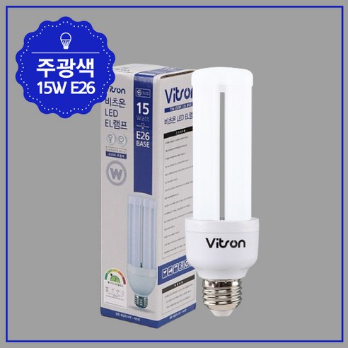 '비츠온 EL 램프 LED 15W 주광색 E26 KS LED 전구 램프 조명' 최저가 검색, 최저가 8,310원 - 할인 알림