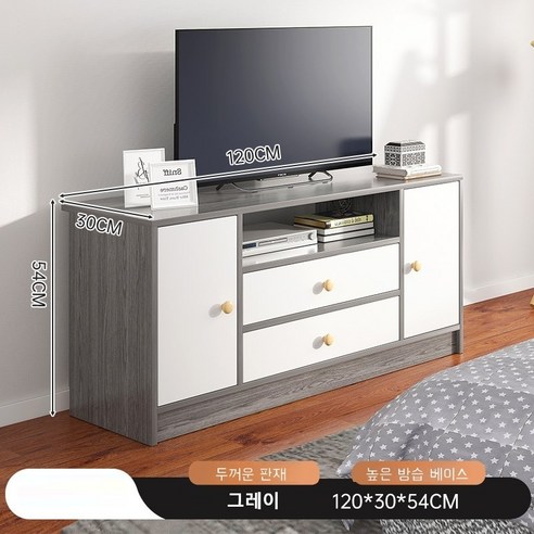 높은 티비다이 거실장 1200 오픈 TV테이블 거실장 거실 티비장식장 원룸 티비 선반 서랍 정리 수납, 그레이