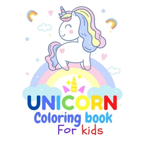 UNICORN Coloring Book For Kids: For Kids Ages 4-8 (Kids Coloring Book) Paperback, Independently Published