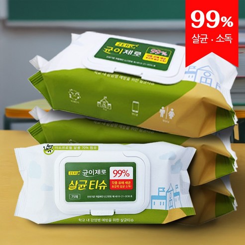 깨끗함과 안심을 더하다, ifree 대용량 물티슈