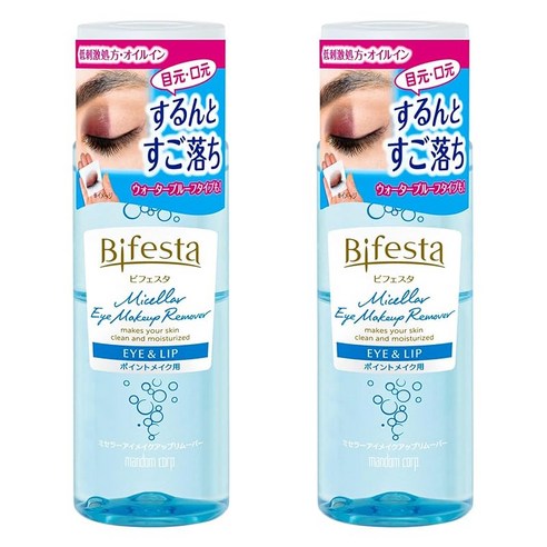비페스타 묶음 구매 가능 낙수 클렌징 아이메이크업 리무버 145ML×2세트, 2개, 145ml