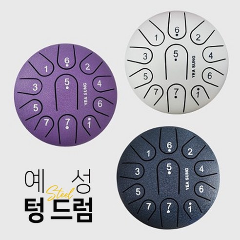 예성 스틸 텅드럼 11음계 6인치 C키 풀패키지, 라벤더, 1개 핸드드럼 예성 스틸 텅드럼 11음계 6인치 C키 풀패키지, 라벤더, 1개 핸드드럼