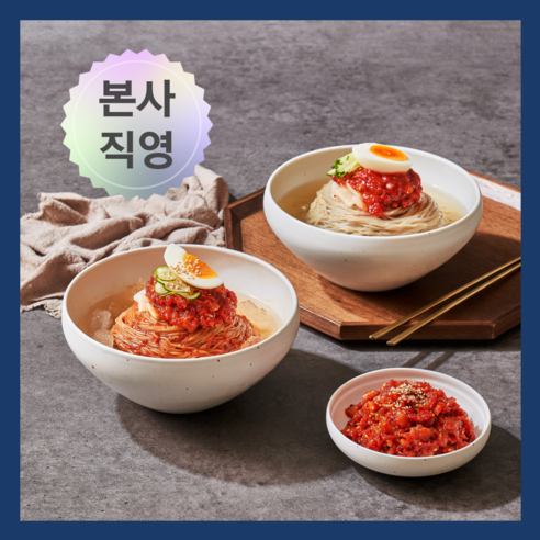 집에서 즐기는 속초 맛의 진수, 올면 속초식 명태회냉면