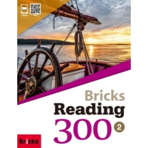 Bricks Reading 300-2 (SB+WB+E.CODE), 사회평론