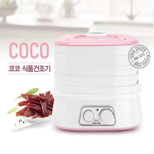 가정용 소형 키친아트 식품건조기 5단 음식 과일 야채 고구마 말리기 간식 건조기, 혼합색상, PK-231