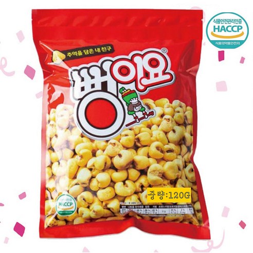 서울식품 오리지널 뻥이요 골드, 270g, 2개