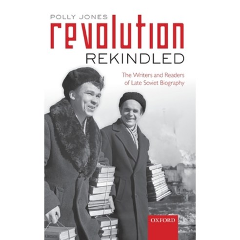 (영문도서) Revolution Rekindled: The Writers and Readers of Late Soviet Biography Hardcover, Oxford University Press, USA, English, 9780198804345