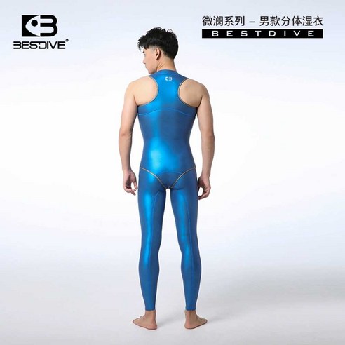 자유로운 수중 활동을 위한 최고의 선택, 베스트다이브 다이빙 슈트