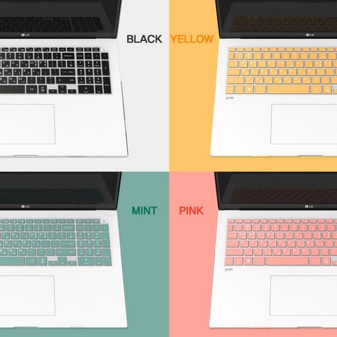 LG 그램 노트북을 세련되게 완성해주는 키스킨