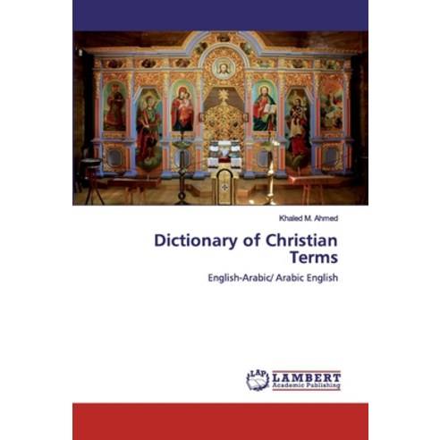 Dictionary of Christian Terms Paperback, LAP Lambert Academic Publishing