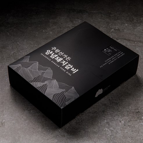 오늘 저녁, 현관 앞에서 맛있는 갈비 냄새 맡는 상상!