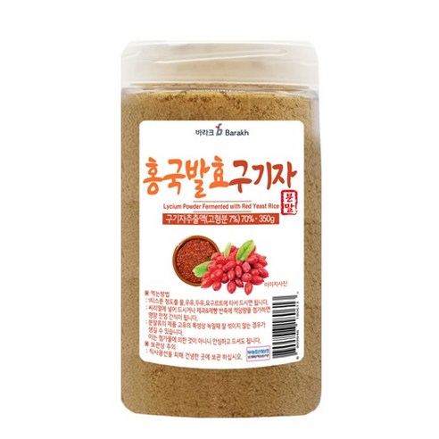 바라크 건강분말 홍국발효구기자분말(캔) 350g, 1개 pureunbin구기자분말