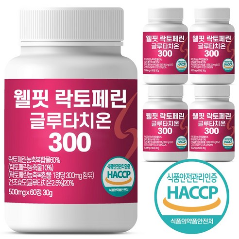   웰핏 락토페린, 5개, 60정