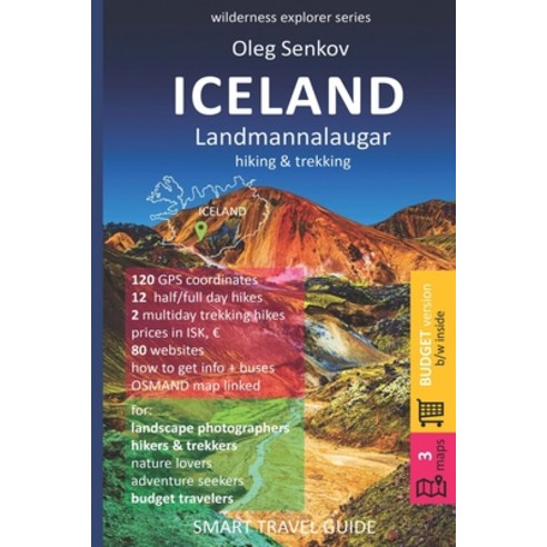 ICELAND LANDMANNALAUGAR hiking & trekking: Smart Travel Guide for Nature Lovers Hikers Trekkers ... Paperback, Independently Published, English, 9798749791310