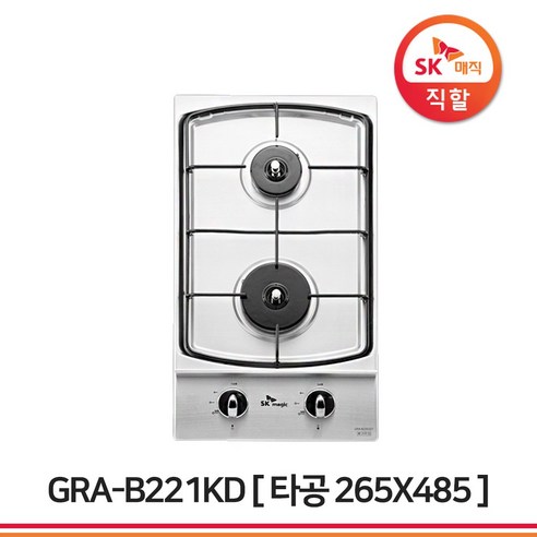 SK매직 2구 3구 4구 빌트인가스렌지 가스쿡탑 GRAB221K 외, 도시가스용, GRA-B221KD