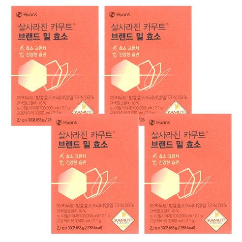 휴온스 살사라진 카무트 브랜드 밀 효소
